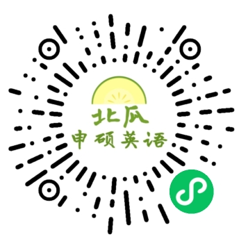 北瓜申硕英语