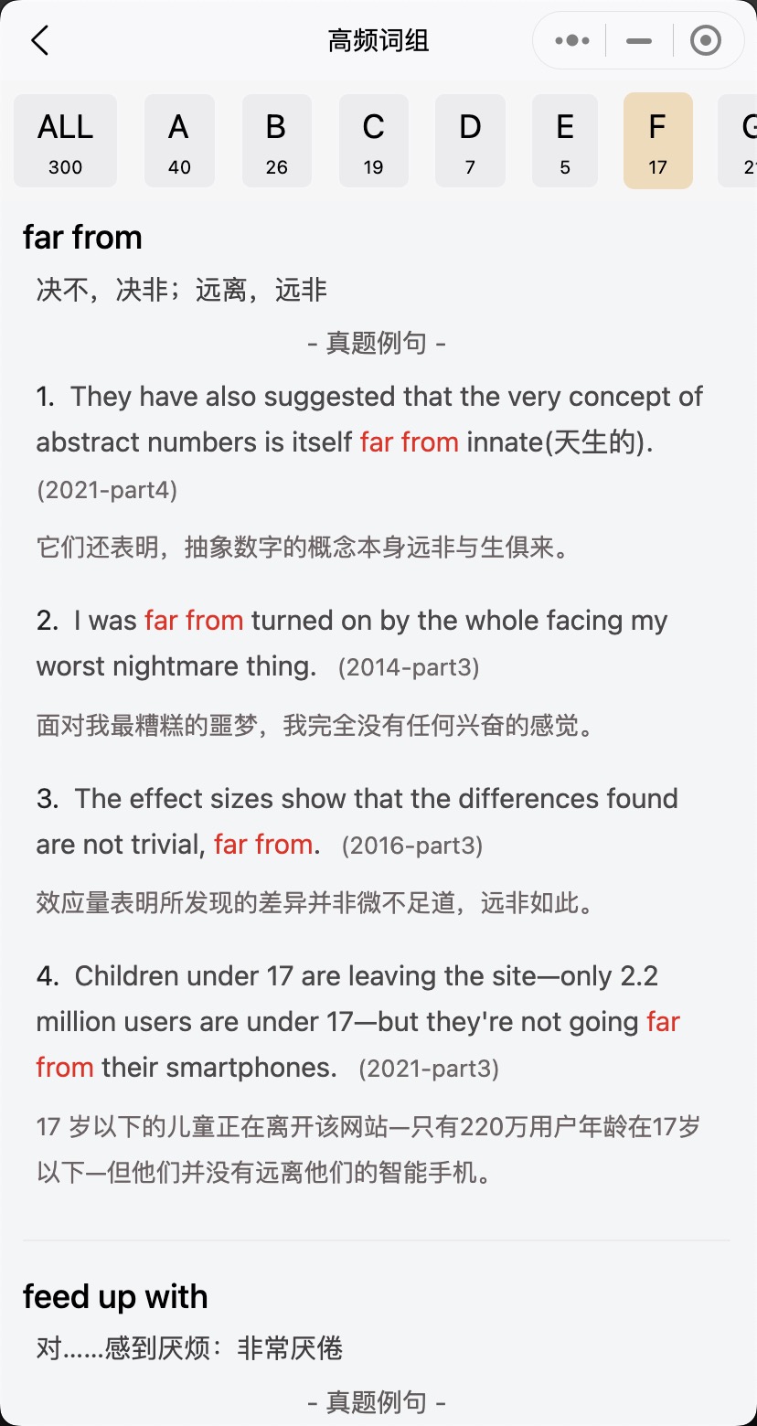 北瓜学位-phrase